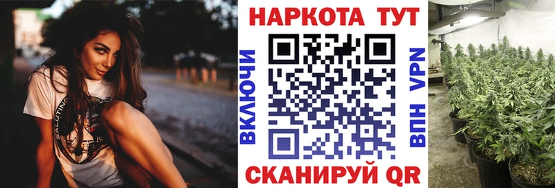 Магазины продажи наркотиков Мариинск Метадон Канабис СОЛЬ МЕФ Кокаин Гашиш
