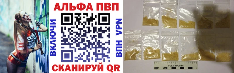 наркота  Мариинск  А ПВП Соль 