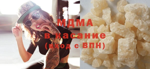 ECSTASY Балахна