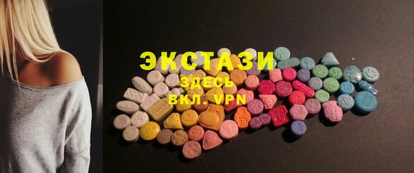 ECSTASY Балахна