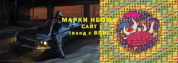 прущий лед Тавда