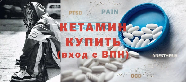 ECSTASY Балахна