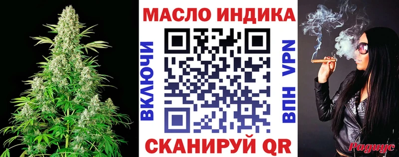 ТГК вейп с тгк кракен как зайти Мариинск площадка состав цена